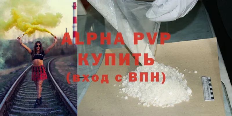 A-PVP СК  Чекалин 