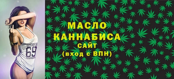 марки lsd Богородск